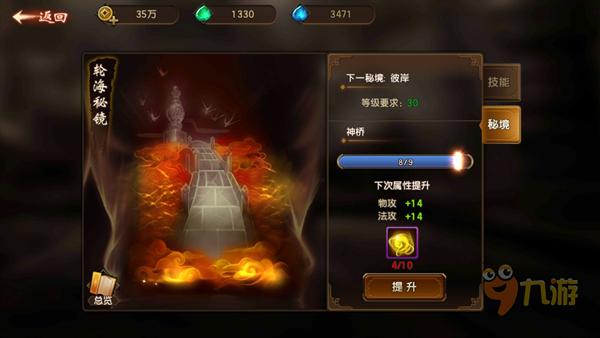 周星驰和朱茵两人，为什么会分手呢？游戏画面