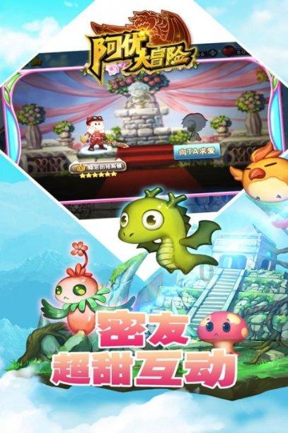 质量效应2
