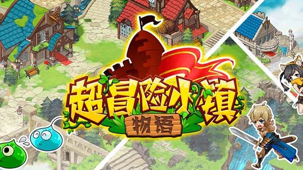 斩魂手游版