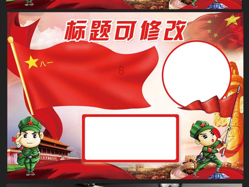 星网宇达增值电信业务经营许可证通过审核
