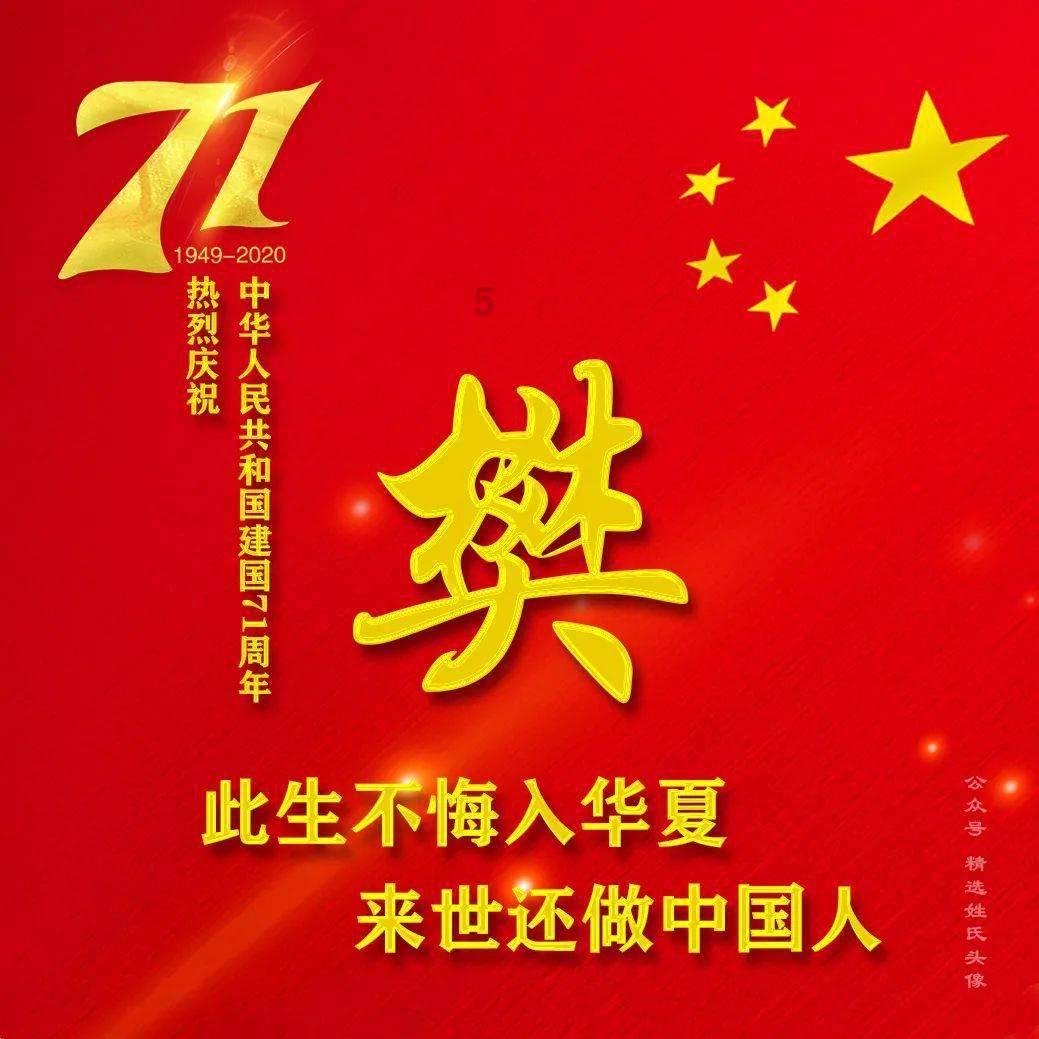 探索无限知识,加入家暴对于孩子的性格有什么影响?知识星球