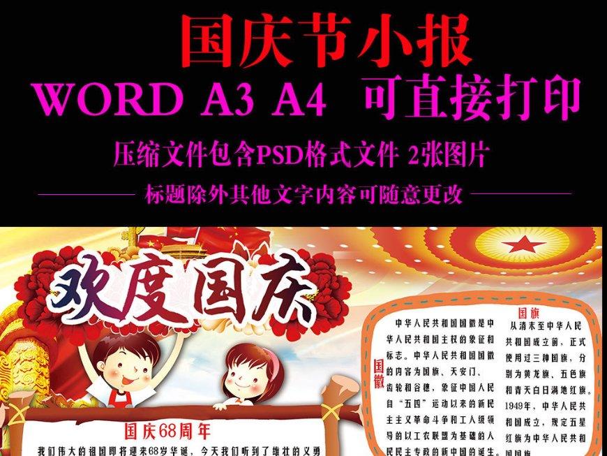 “漫”说从警路|如何成为一名监狱人民警察？