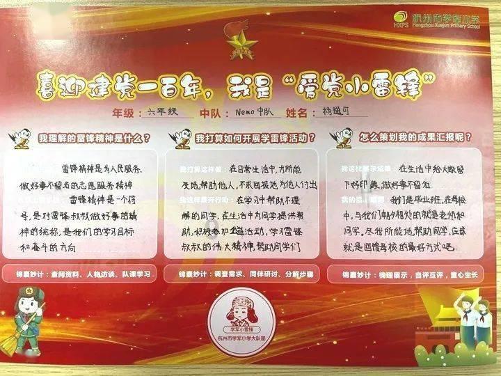 @青岛市民,领红包了!2024年“青岛城管有奖随手拍”全新上线