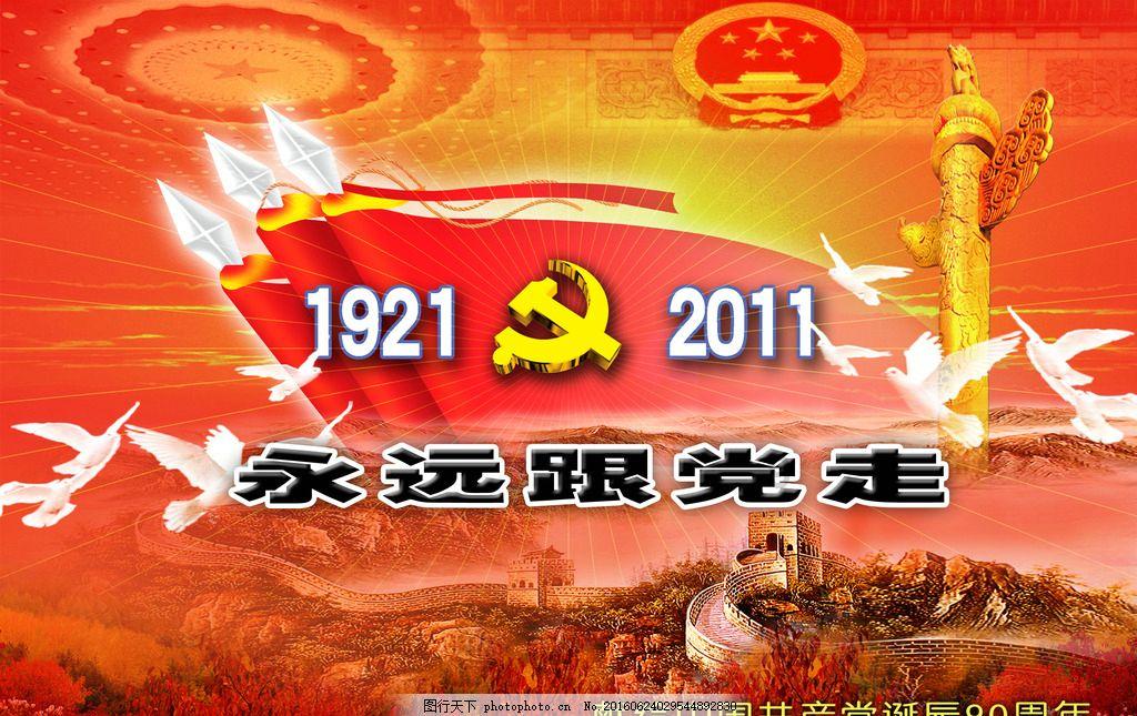 哆啦A梦2奇迹之岛