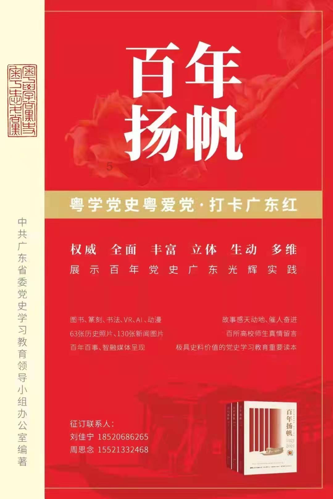 著名演员杜旭东：让怀孕的女儿离婚，以后你的幸福，爸爸负责，为何这样说？