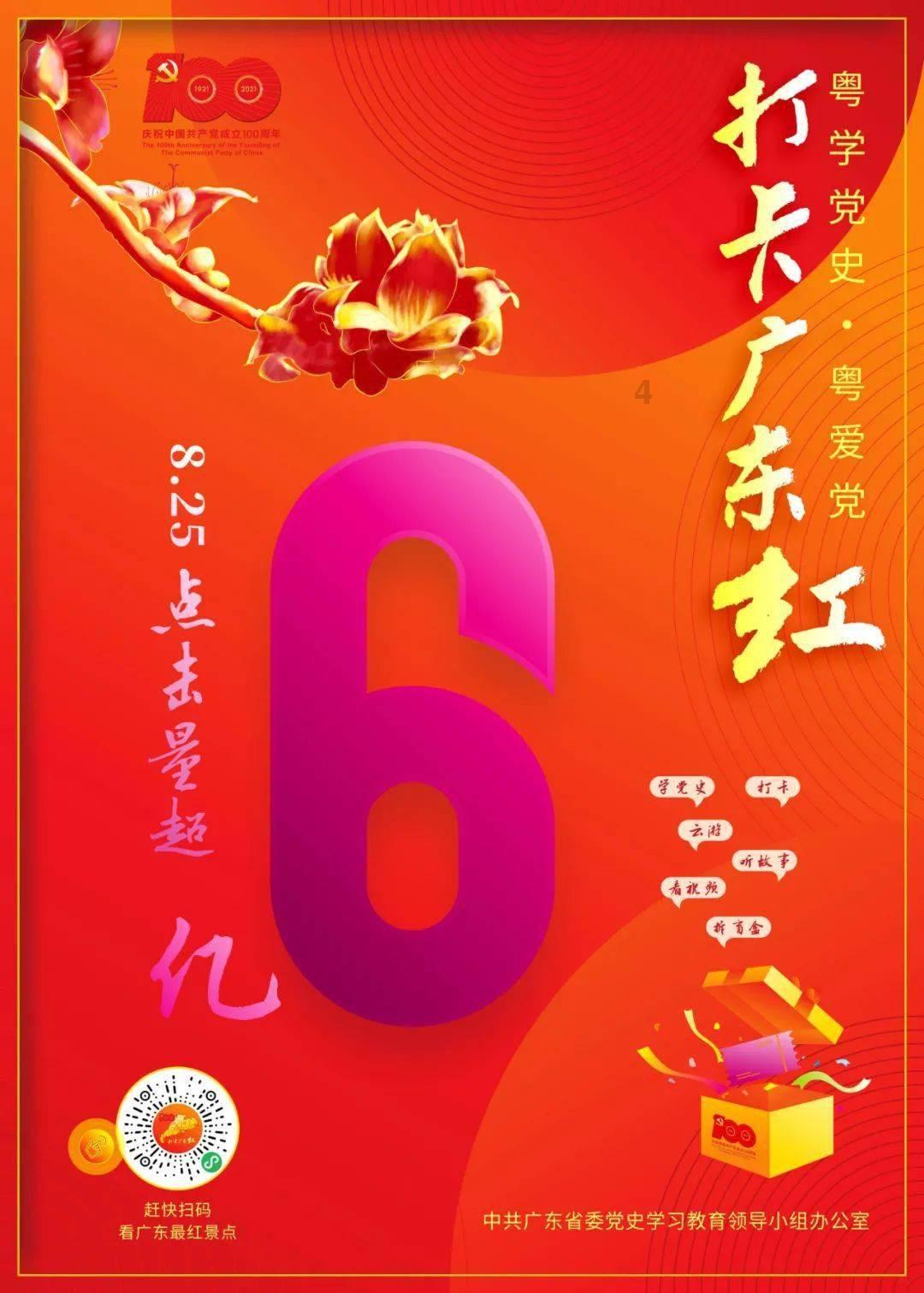 昆明站南广场停车场正式使用 春运期间停车免费