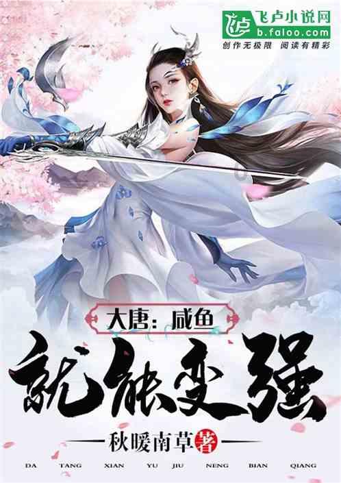 痰和鼻涕有什么区别啊？游戏画面