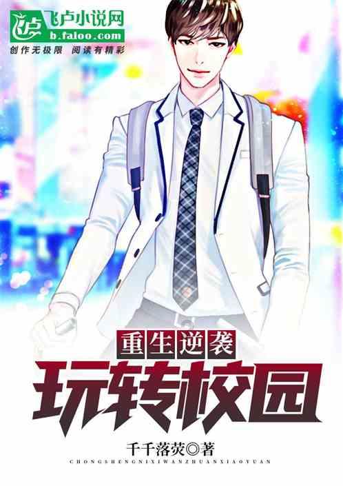 海盗的荣誉