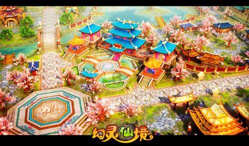 梦幻西游电脑版
